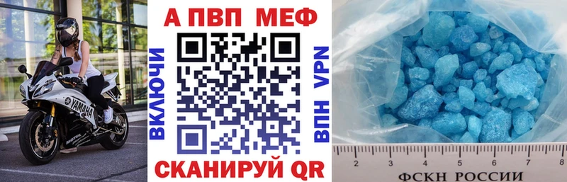 Наркошоп купить A PVP  Каннабис  МЕФ  АМФ  КОКАИН  Гашиш  Заринск