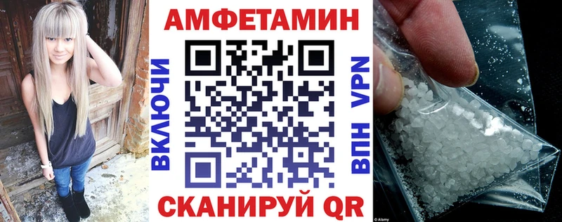 АМФЕТАМИН Premium  Купить где  Заринск 