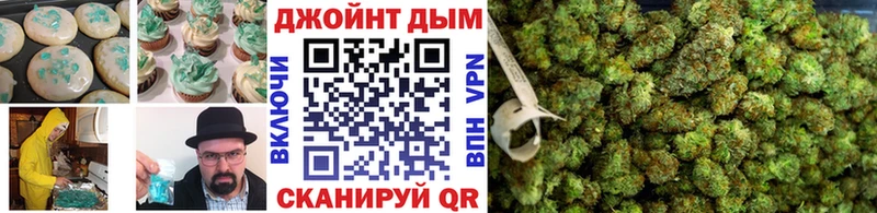 Печенье с ТГК марихуана  Купить  Заринск 