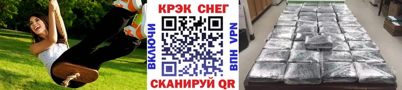 Cocaine Колумбийский  Купить где  Заринск 
