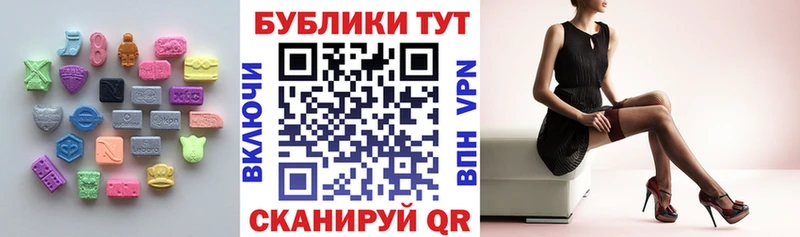 ЭКСТАЗИ DUBAI  Купить где  Заринск 