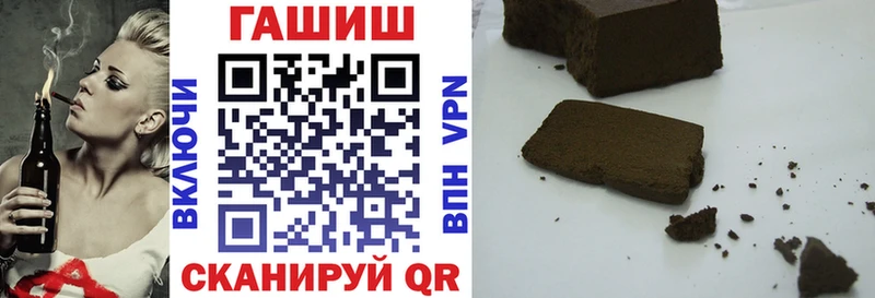 ГАШ Изолятор Заринск