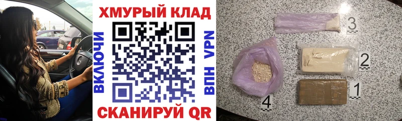 Героин афганец Заринск