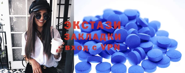 метамфетамин Заволжск