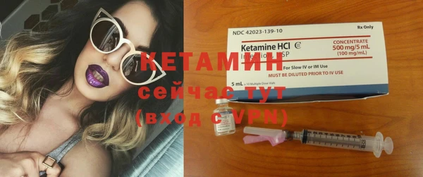 MDMA Premium VHQ Киров