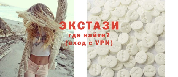 метамфетамин Заволжск