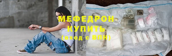 герыч Пенза