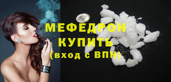 MESCALINE Заводоуковск