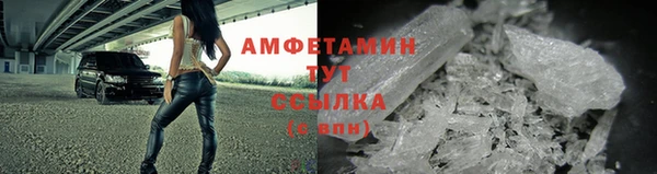 мескалин Балашиха