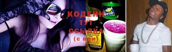 метамфетамин Заволжск
