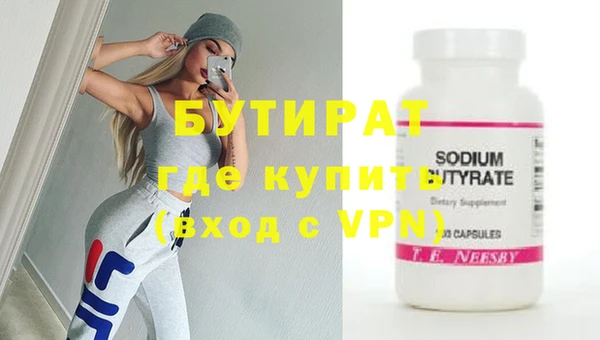MESCALINE Заводоуковск
