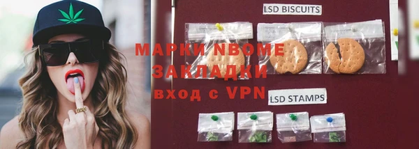 MESCALINE Заводоуковск