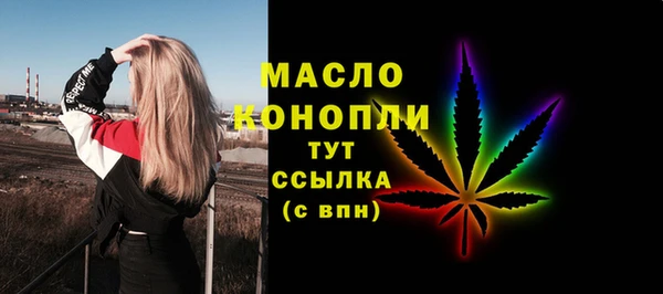 метамфетамин Заволжск