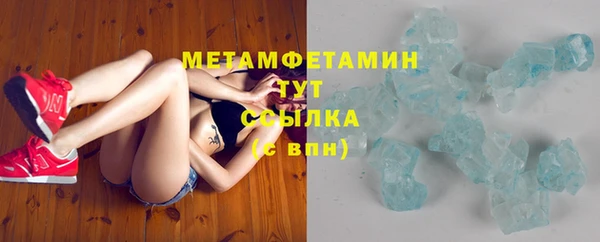MESCALINE Заводоуковск