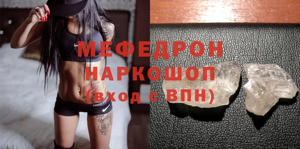 MESCALINE Заводоуковск