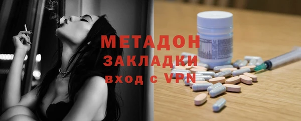 метамфетамин Заволжск