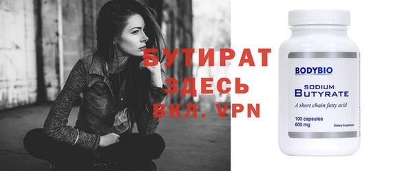 метамфетамин Заволжск