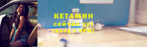 метамфетамин Заволжск