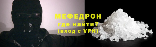 метамфетамин Заволжск