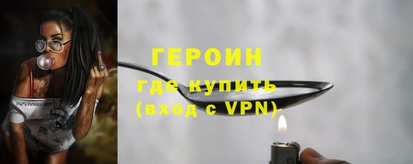 MESCALINE Заводоуковск