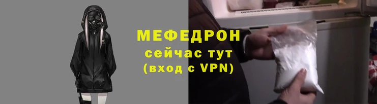 MESCALINE Заводоуковск