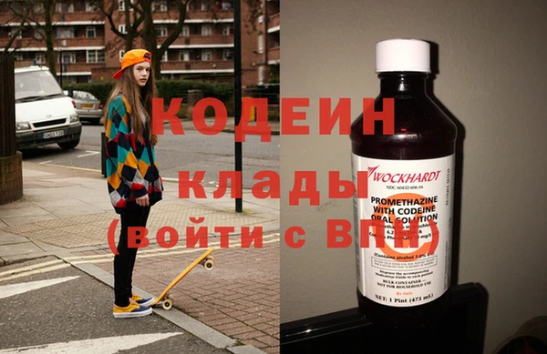 герыч Пенза