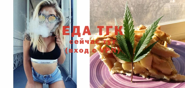 метамфетамин Заволжск