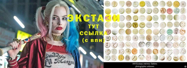 герыч Пенза