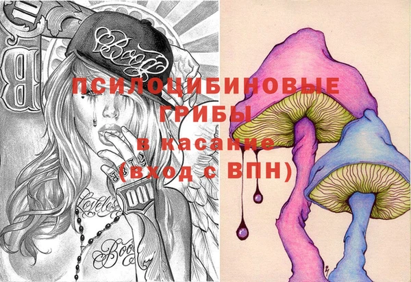 MESCALINE Заводоуковск