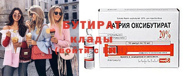мескалин Балашиха