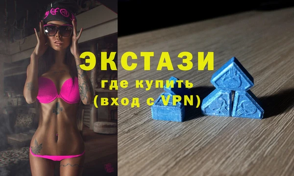 MDMA Premium VHQ Киров