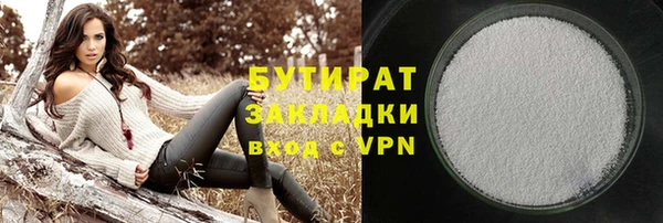 MESCALINE Заводоуковск