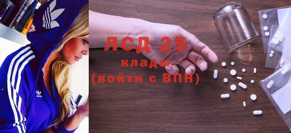 MESCALINE Заводоуковск