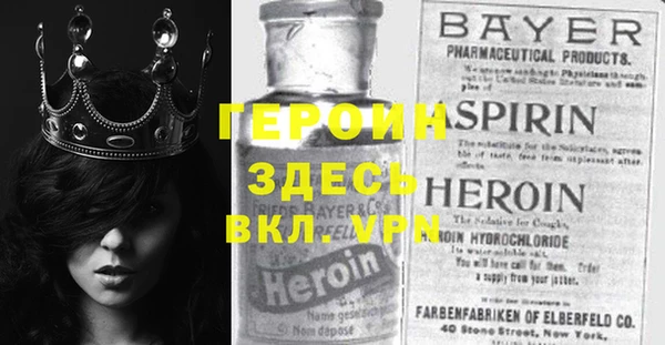 метамфетамин Заволжск
