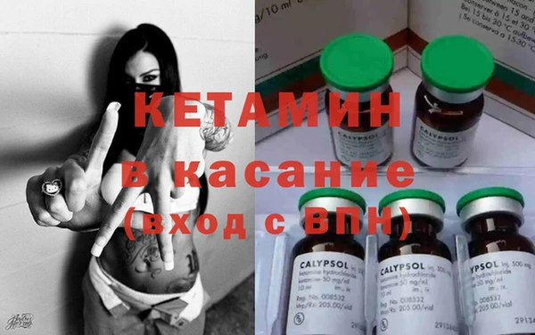 MESCALINE Заводоуковск