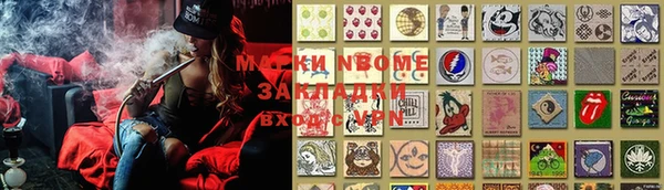мескалин Балашиха