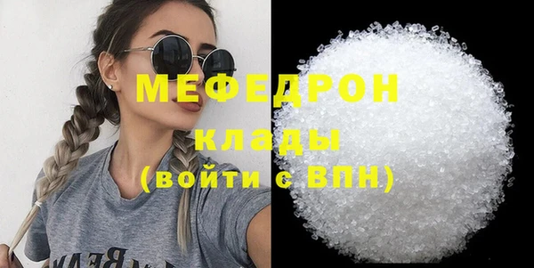 метамфетамин Заволжск
