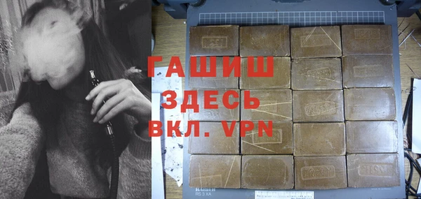 метамфетамин Заволжск