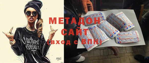 кокаин перу Заволжье