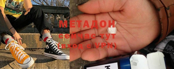 кокаин перу Заволжье