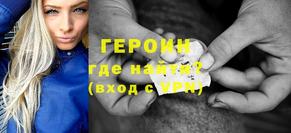 метамфетамин Заволжск