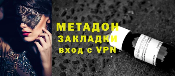 кокаин перу Заволжье