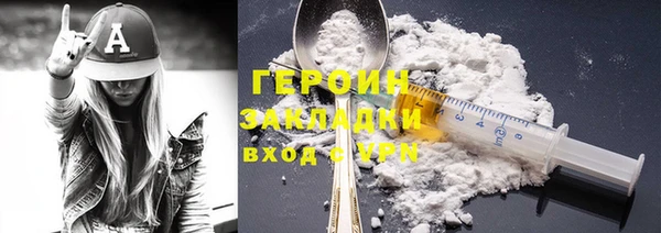 кокаин перу Заволжье