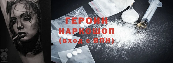 MESCALINE Заводоуковск