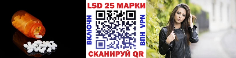 Купить закладки  Заринск  Лсд 25 экстази кислота 