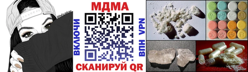 Купить закладки Заринск MDMA молли