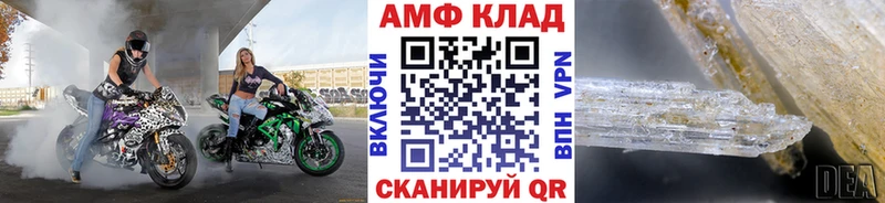 Купить где  Заринск  МЕТАМФЕТАМИН пудра 